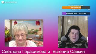 Евгений Савкин. Король Трамп оттопчется на Зеленском.. За редкоземельные металлы - тоже