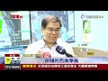 哈格比環流甩雨 巷變河！淡水老街淹慘【發燒新聞】 20200803