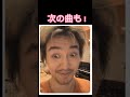 藤井風 デモ音源 完成高すぎ