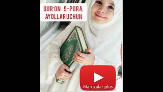 Qurʼon. 9-chi pora, Faqat Ayollar uchun. 9-чи пора, Фақат Аёллар учун