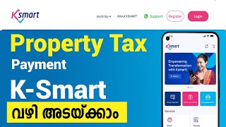 property tax online | building tax payment online kerala | k smart property tax payment