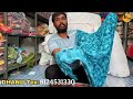 🔥வெறும் ₹75 முதல் sarees கலெக்சன்ஸ் erode sarees wholesale market dhanu tex in erode