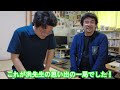 【洪道場】no.31 棋譜並べの魅力！！【秀哉】