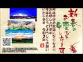 令和3年 明けましておめでとうございます。