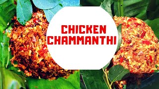 Chicken Chammanthi Recipe / Seasoning Spices