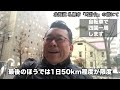 自転車で四国一周します【精神科医・樺沢紫苑】