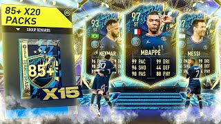 FIFA 22 15 x 保証 85+ x 20 リーグ 1 TOTS スワップ パック!