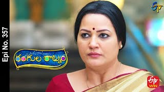 Rangula Ratnam | 6th January 2023 | Full Epi No 357 | ETV Telugu