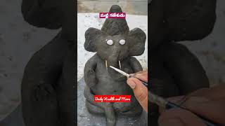 మట్టి గణేశుడు | Clay Ganesh