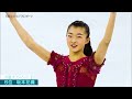 坂本花織＆三原舞依 ～願いは“一緒に五輪”～ 全日本フィギュア12月23日（木）開幕！