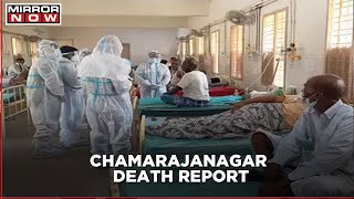 Chamarajanagar death case: Panel submits report to HC, suggests more than 24 deaths in hospital