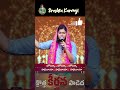 క్రొత్త కీర్తన పాడెద నా యేసయ్య krottha keerthana padeda sreshtakarmoji christiansongs trending