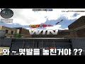 서든어택 연예인 캐릭터를 사용하는 이유 suddenattack