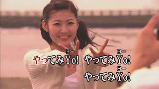 カラオケJOYSOUND (カバー) やってみYo! / せいや、なお、シュッシュ、ポッポ、パンタン駅長　（原曲key） 歌ってみた