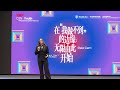 At the Edge of “I Can’t”: Where Infinity Begins | Gaia Cerri | TEDxCSN Youth
