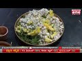SHREE GURU RAGHAVENDRA VAIBHAVA│CHANNELONE KARNATAKA│