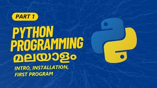 Part 1 | Intro, Installation, First Program Python | Python Programming Tutorial Series in Malayalam