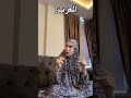 الفرق بين الام العربيه والام الاجنبيه shorts