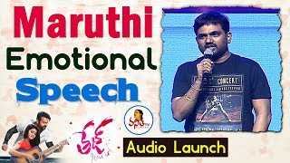 Director Maruthi Emotional Speech at Tej I Love U Audio Launch || Sai Dharam Tej, Anupama