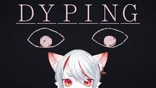 【DYPING】なんか不気味で不穏なタイピングゲーム ～現役プログラマねこが挑戦💻～【女性実況/完全初見】