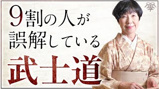 【意外に知らない】武士の成り立ちと、鎌倉と江戸の武士の違い│石川真理子