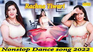 Ghaghar Ghum Jave Se_Rachna Tiwari & Shilpi Tiwari I Nonstop Haryanvi Dance 2022 I Tashan Haryanvi