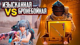 РАСКРЫЛ ГЛАВНУЮ ТАЙНУ ТОЛЬКО ЗОЛОТАЯ АВМ НА + УРОН / 8 КАРТА МЕТРО РОЯЛЬ METRO ROYALE PUBG MOBILE