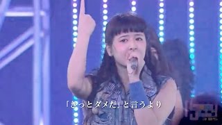 Yamakatsu（山口活性学園）「CANDY」歌詞付き