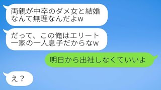 申し訳ありませんが、そのリンクの内容を確認することができません。別の方法でお手伝いできることがあれば教えてください。