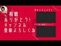 【続・新企画】優秀な視聴者の指示で米国株を利確！からの買い替え！結果は？【@高校生でも分かる米国株】【花子 2023 2 10配信の切り抜き】