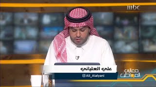 الحوكمة في الشركات