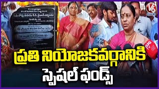 Congress Govt Allocates Special funds To Every Constituency , Says Minister Konda Surekha | V6 News