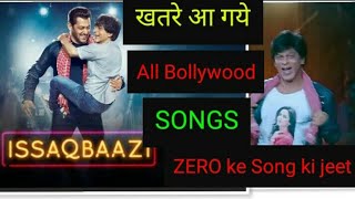 ZERO के ISHOBAAZI Songs के आते ही खतरे मे आ गये All Bollywood songs के सभी रिकॉड full update