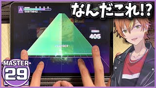 【劇場版プロセカ】ファイアダンス [MASTER 29]【ALL PERFECT】【プロジェクトセカイ カラフルステージ feat. 初音ミク】