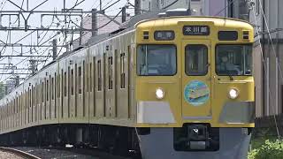 西武 2007F LAST RUN 西武新宿行き＆本川越行き 2022.04.23.