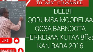 Deebii Moodelaa Gosa Barnoota Herregaa kutaa 8ffaa Bara 2016