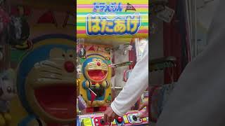 Doraemon's flag-raising game [Elemeca] #Shorts