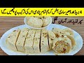 کم محنت کم خرچ میں ایک بے حد مزیدارڈھیرساری آئسکریم 🍭 Only 2 ingredients Kulfa ice Cream Recipe I