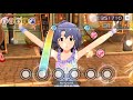 【ミリシタ オートライブ】オレンジ色の空の下 豊川風花 【アナザーアピール】