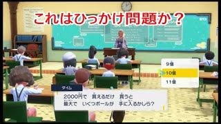 #4 【ポケモン】MASAのゲーム実況「ポケットモンスター スカーレット」行ってみたいなオレンジアカデミー