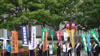 2017-05-17 住民投票から２年・大阪市役所前 自民党大阪市会議員団街頭演説会（柳本・黒田・永井・木下・前田・多賀谷）