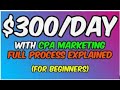 CPA MARKETING | How to Promote CPA offers with paid traffic (Make Money Online) | Cpamarketing