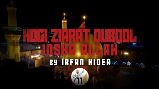 HOGI ZIARAT QABOOL || INSHA ALLAH || IRFAN HAIDER || 2020 || CHANNEL 110 ||