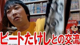 ニコニコ超会議2017にビートたけし出演した結果が凄いｗｗｗ