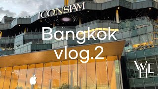 Glory Golden temple under clear bright sky 🏞️ | Bangkok travel vlog #2