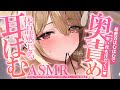 【KU100/ASMR】はむはむと奥まで届く熱々吐息＆耳かきで体の芯までぽかぽかに…♡睡眠導入耳責めASMR♡【高音質】EarCleaning,Whispering,RelaxSleeping