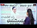 live ఏసీబీ ఆగమాగం.. రేవంత్ ప్లాన్ అట్టర్ ప్లాప్ ktr cm revanth reddy morning news mtv