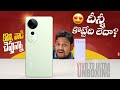 vivo T3 Ultra Unboxing in Telugu ⚡ Best All Rounder Phone Under 30K