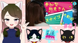 【フォールガイズ3.5】参加型・初見さん.スナイプ大歓迎！ワイワイやろうにゃん♪