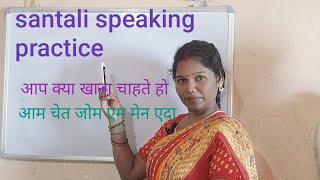 @Santalitech #Santali speaking practice with me, hindi to santali #santalilanguage #adivasilanguage